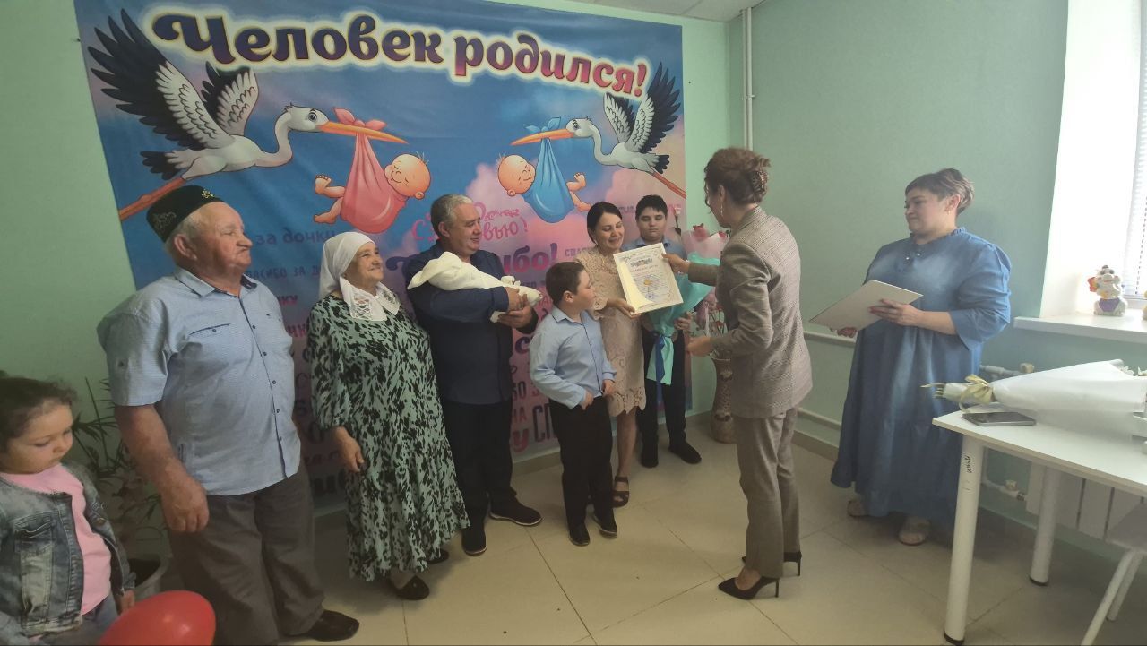 Гаилә, мәхәббәт һәм тугрылык көне алдыннан Кукмара бала тудыру йортында дөньяга килгән сабыйны каршы алу тантанасы узды