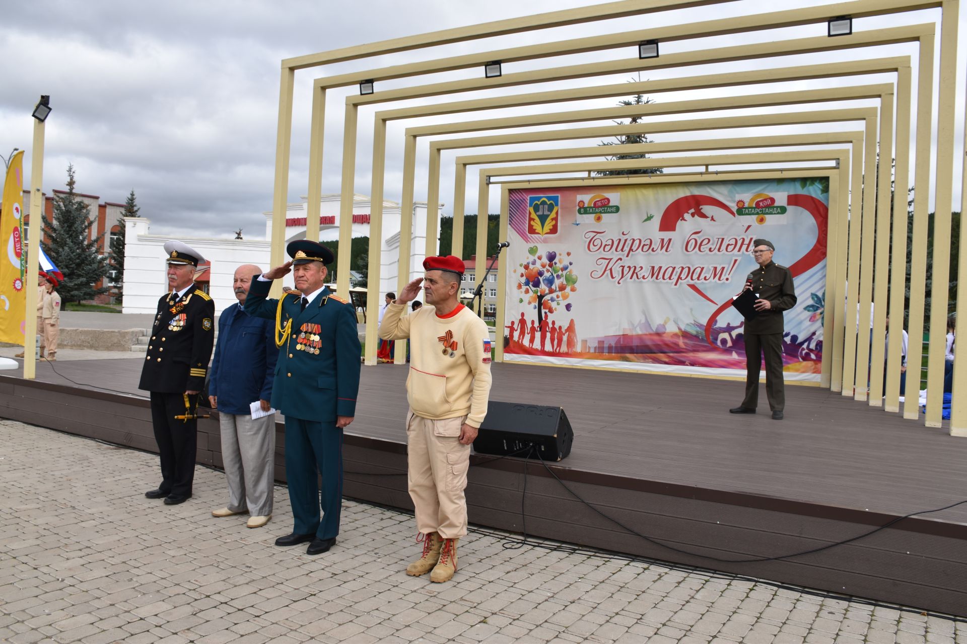 В Кукморе отметили День Флага России
