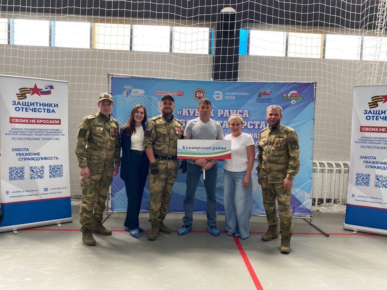 Ветераны СВО представили Кукморский район на Кубке Раиса Татарстана