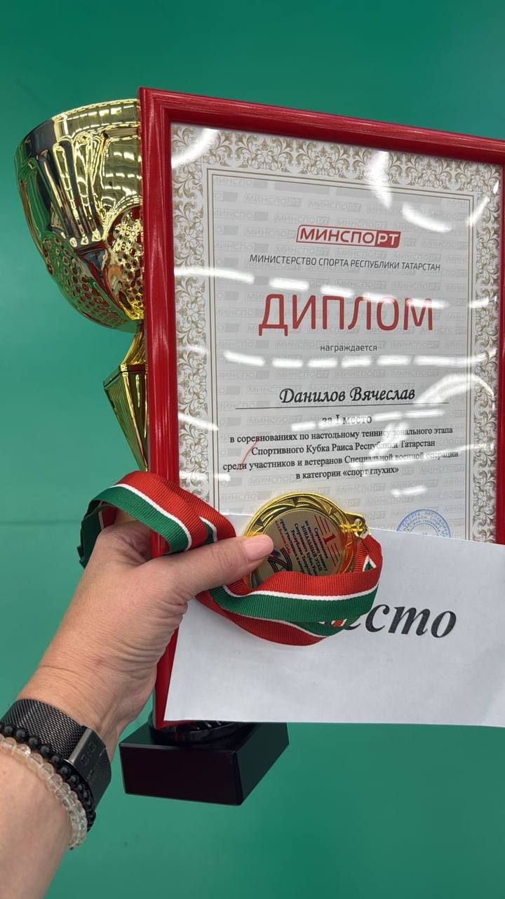 Ветераны СВО представили Кукморский район на Кубке Раиса Татарстана