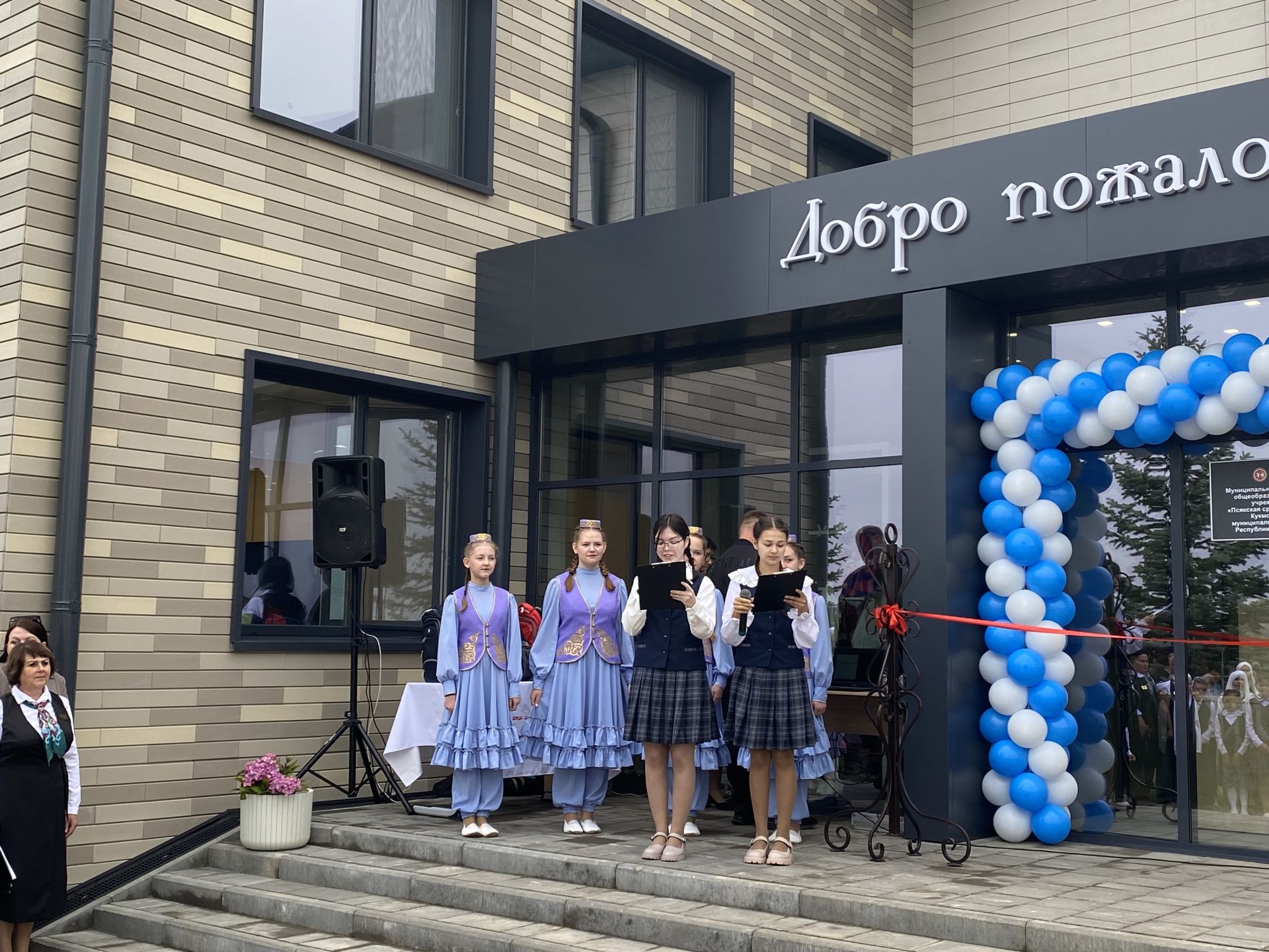 В деревне Псяк Кукморского района торжественно открыли школу после капитального ремонта