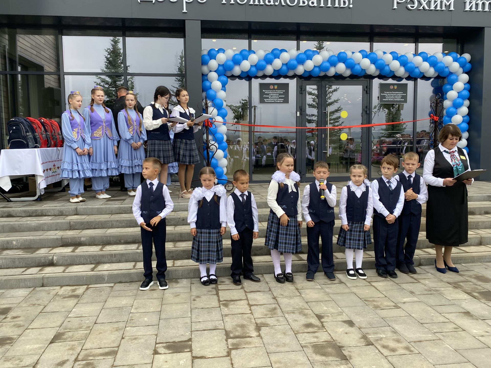 В деревне Псяк Кукморского района торжественно открыли школу после капитального ремонта