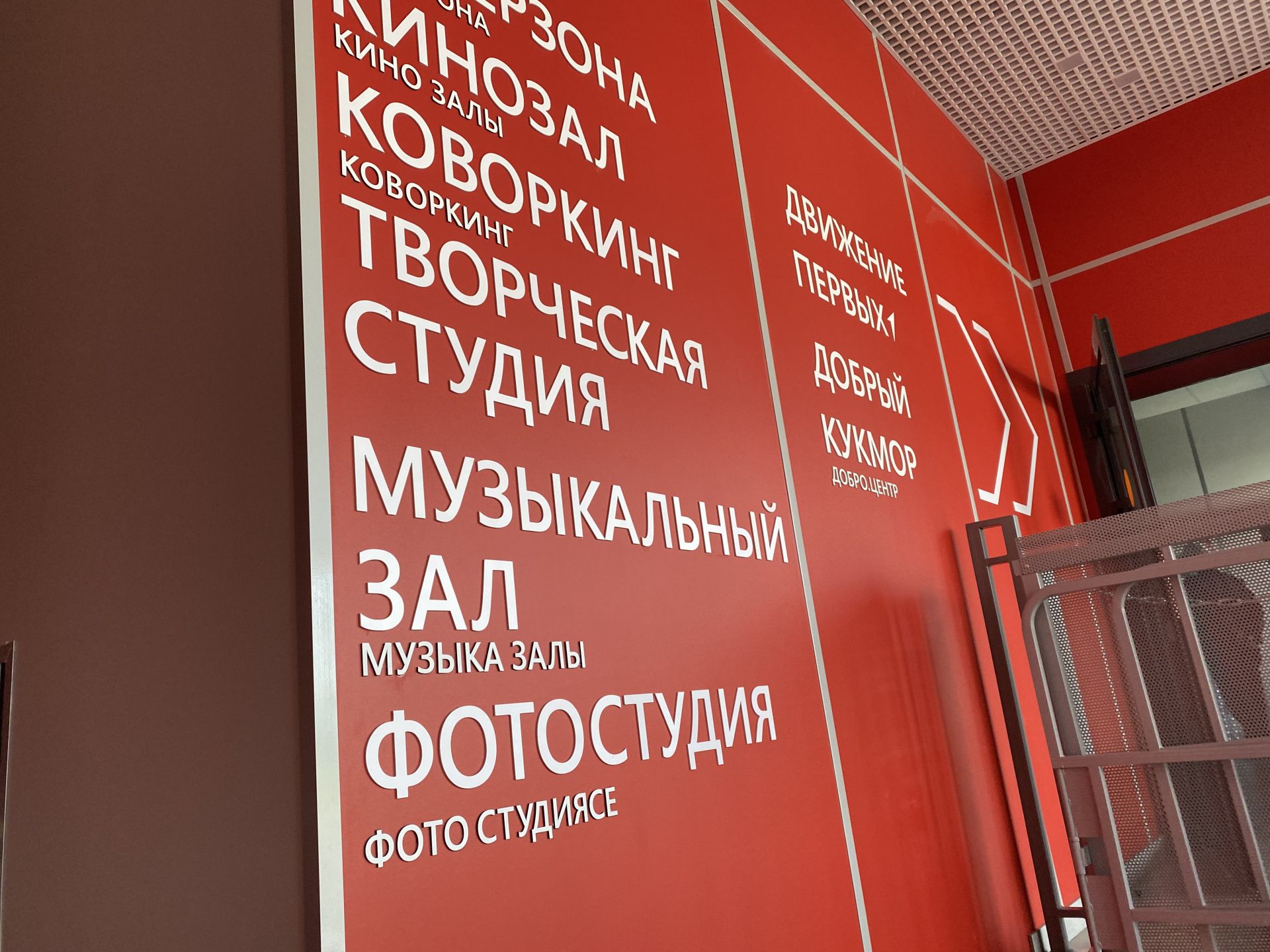 Сергей Димитриев и Ильнар Хафизов осмотрели спорткомплекс «Ялкын» и футбольный манеж «Урал»