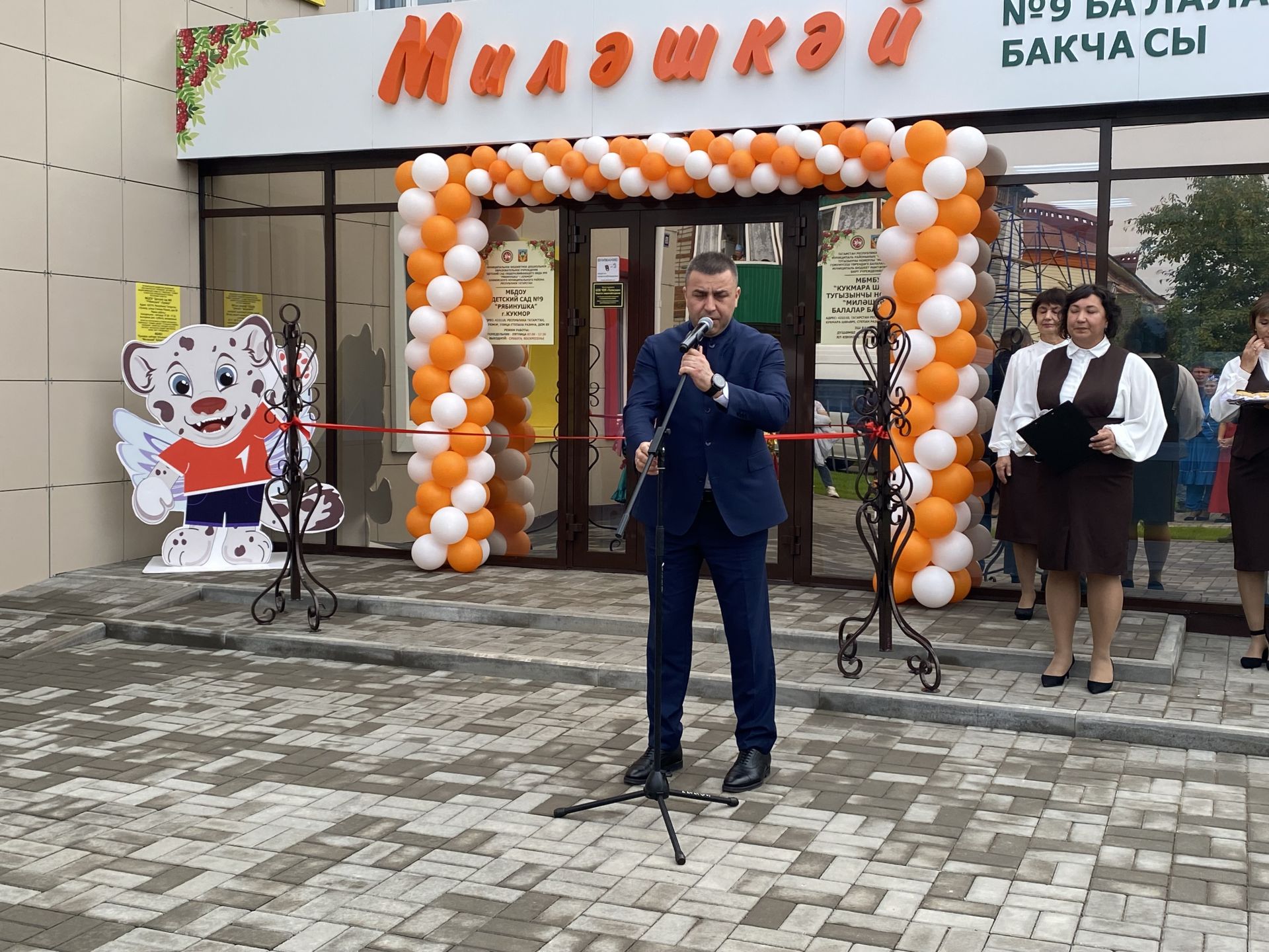 В Кукморе состоялось открытие обновленного детского сада «Рябинушка»