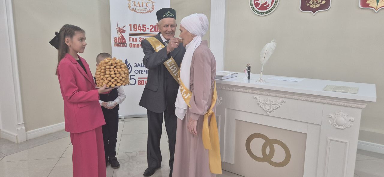 Кукмараның Никахлашу сараенда алтын туйларын билгеләп үтүче парны хөрмәтләделәр