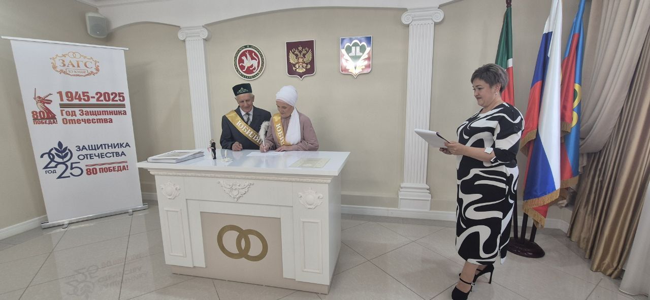 Кукмараның Никахлашу сараенда алтын туйларын билгеләп үтүче парны хөрмәтләделәр