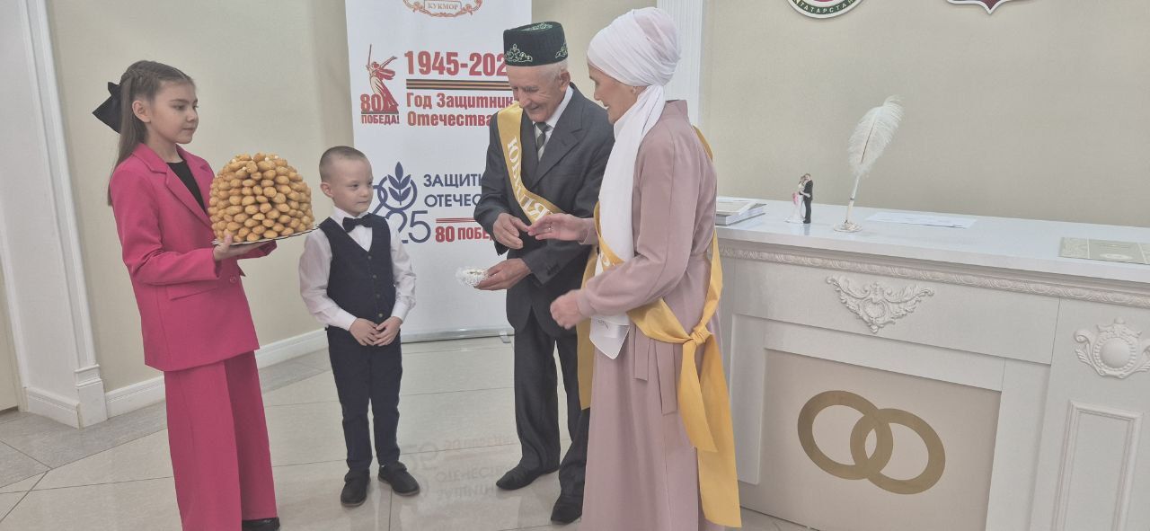 Кукмараның Никахлашу сараенда алтын туйларын билгеләп үтүче парны хөрмәтләделәр