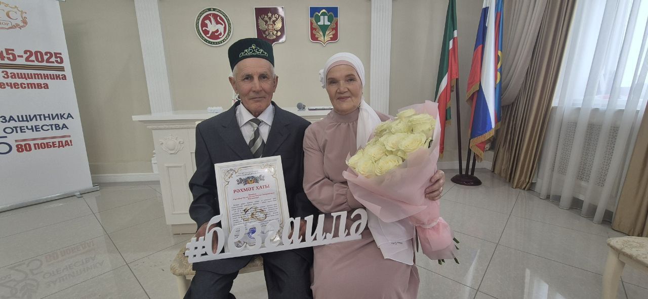 Кукмараның Никахлашу сараенда алтын туйларын билгеләп үтүче парны хөрмәтләделәр
