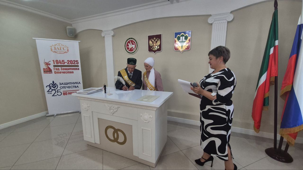 Кукмараның Никахлашу сараенда алтын туйларын билгеләп үтүче парны хөрмәтләделәр