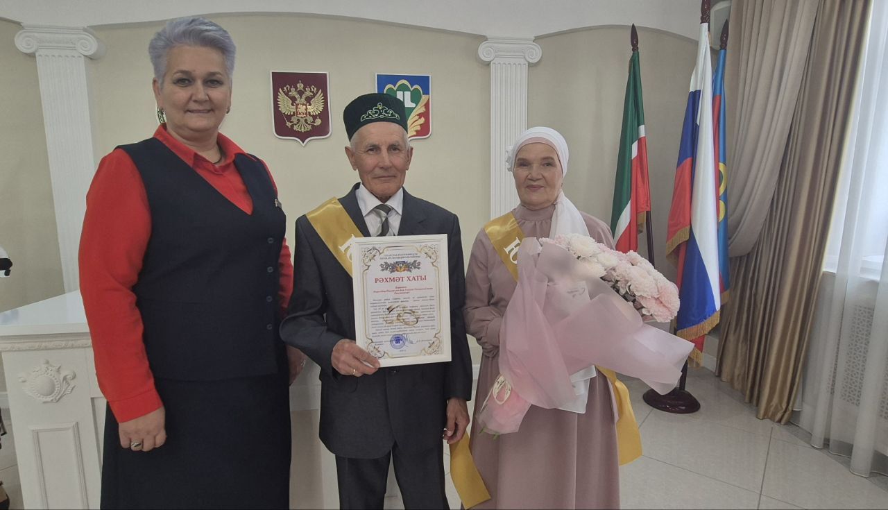 Кукмараның Никахлашу сараенда алтын туйларын билгеләп үтүче парны хөрмәтләделәр
