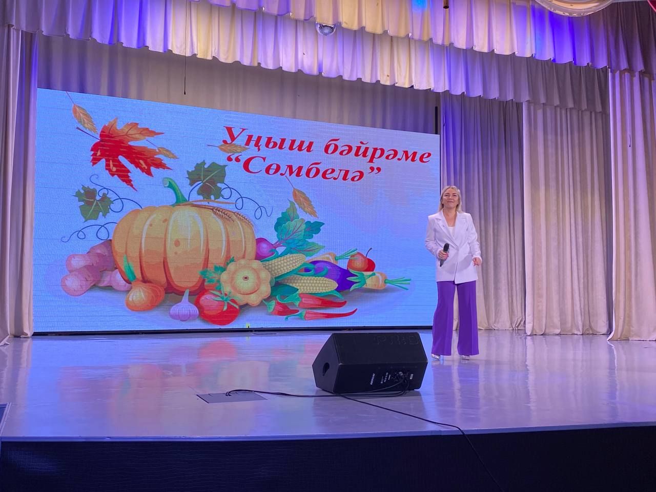 Кукмарада «Сөмбелә» бәйрәме узды