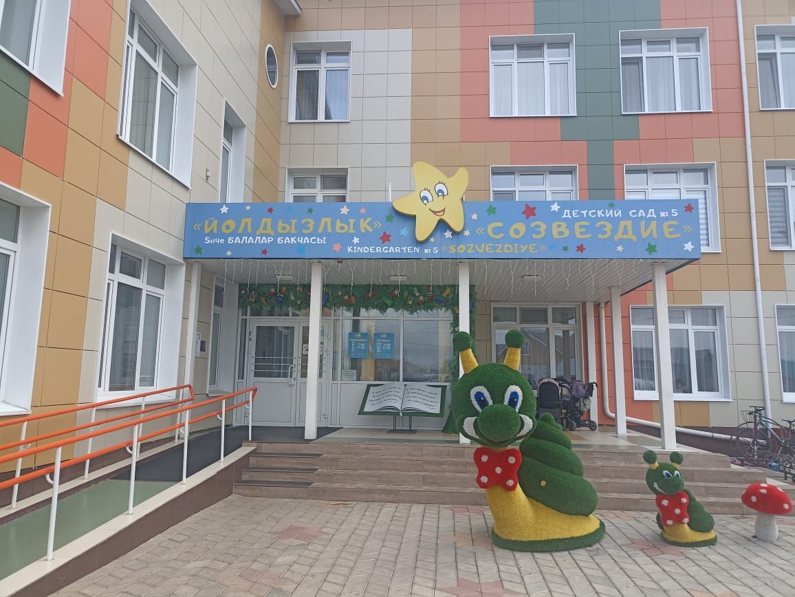 Кукмараның «Йолдызлык» балалар бакчасы 10 еллык юбилеен уздырды