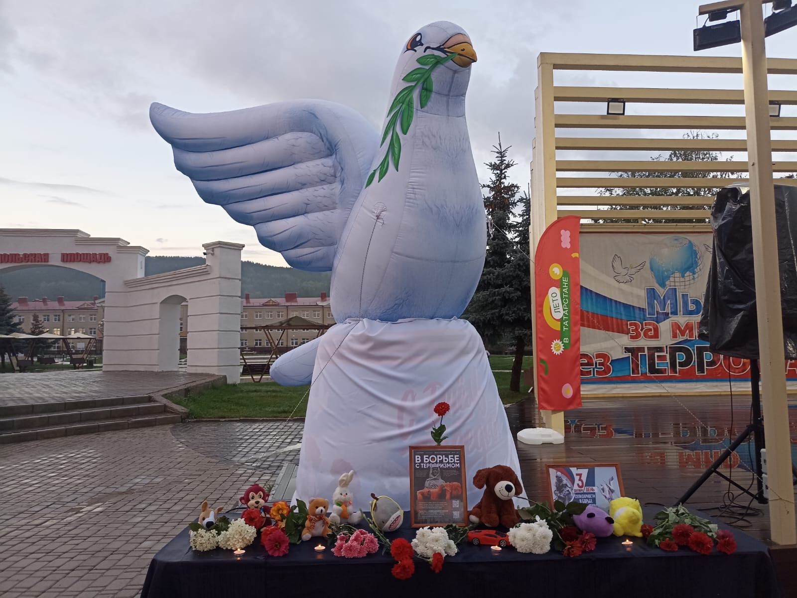 В Кукморе почтили память жертв теракта в Беслане