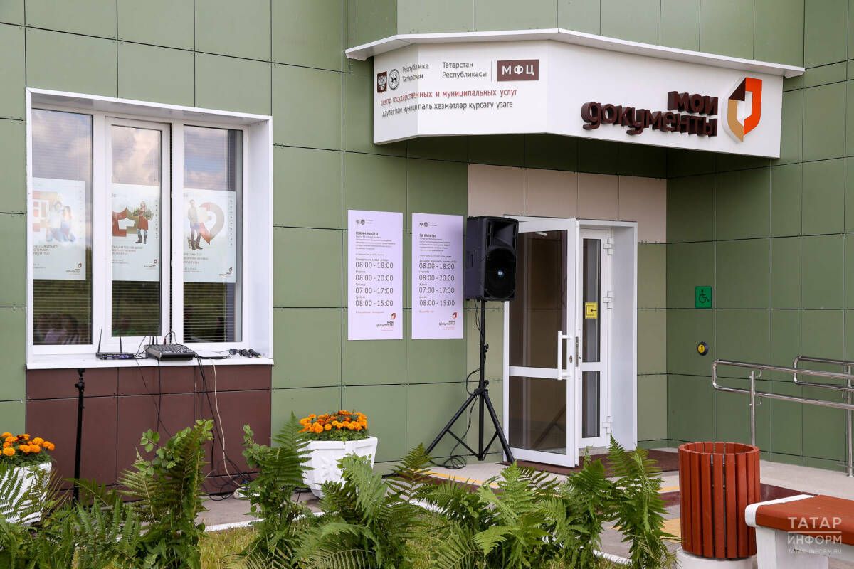 Татарстанда Күпфункцияле гаилә үзәкләренә 85 гаилә мөрәҗәгать иткән