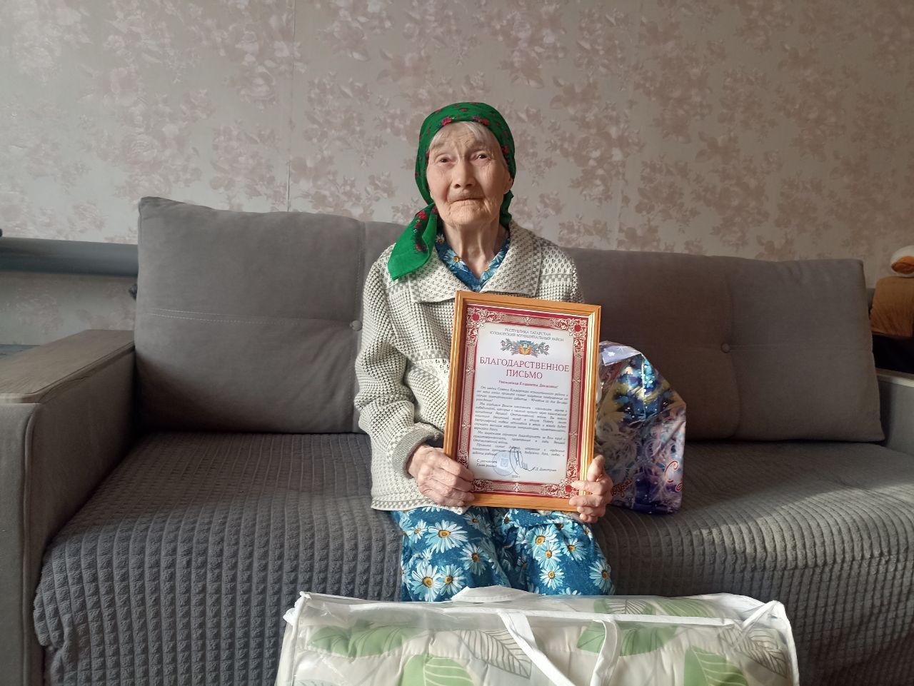 Нырья авылында яшәүче Елизовета Афиногентова 90 яшен тутырды