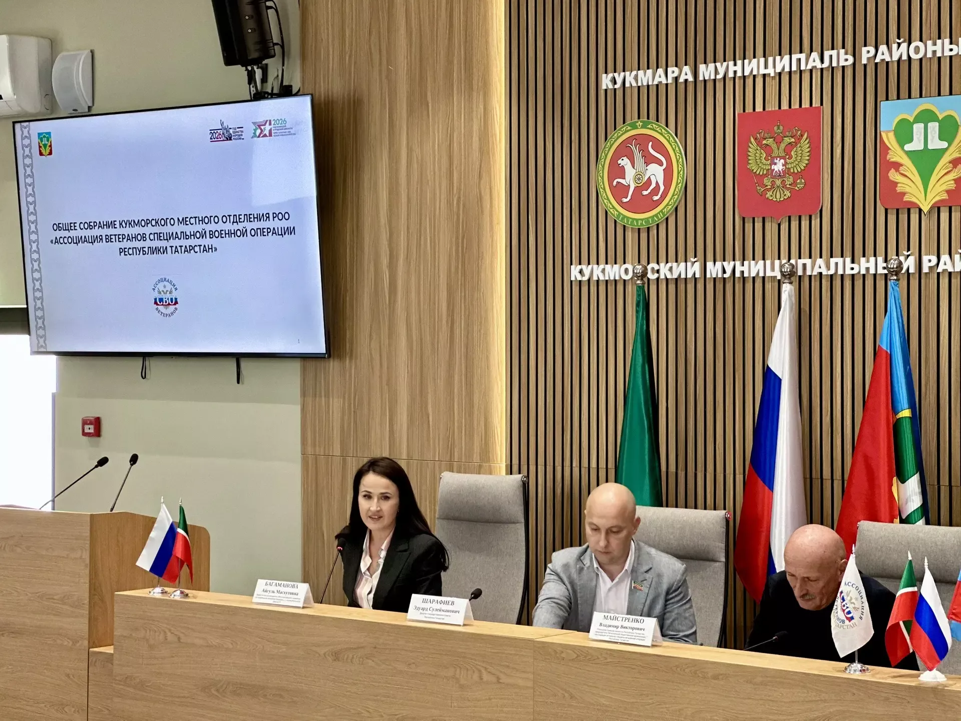 В Кукморском районе обсудили меры поддержки ветеранов СВО и их семей
