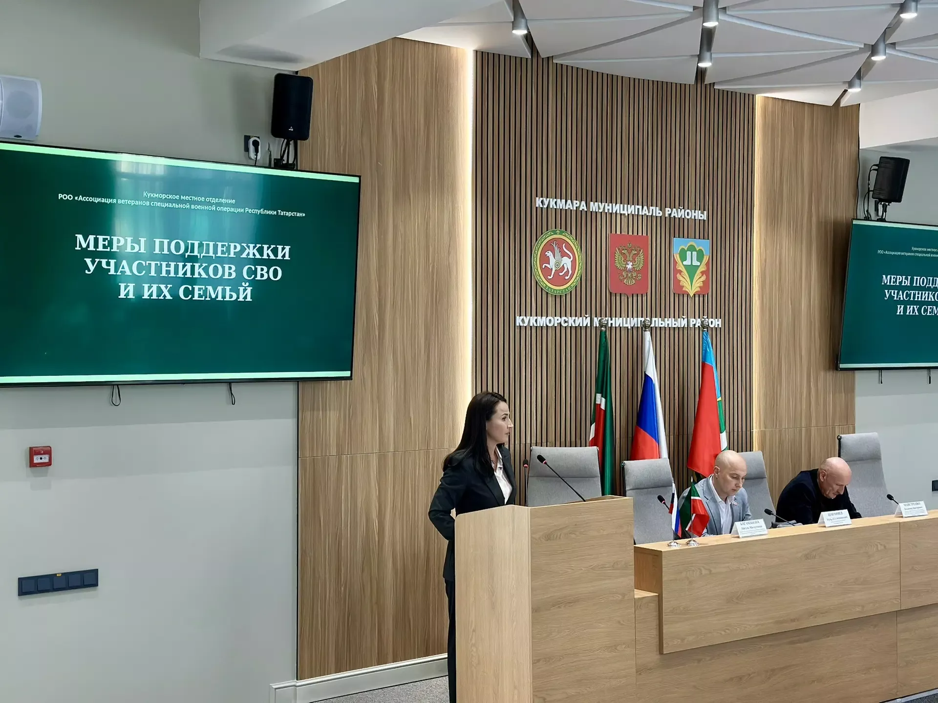 В Кукморском районе обсудили меры поддержки ветеранов СВО и их семей
