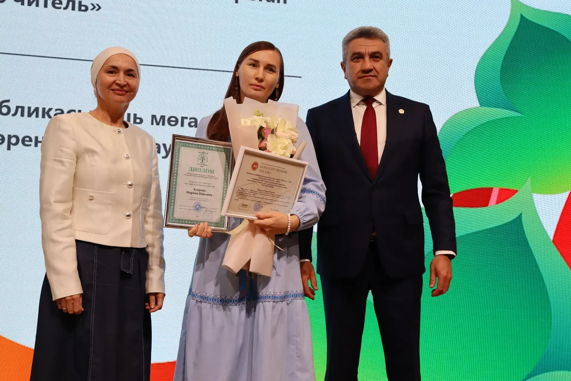 Педагоги Кукморского района стали лауреатами конкурса «Авыл укытучысы»