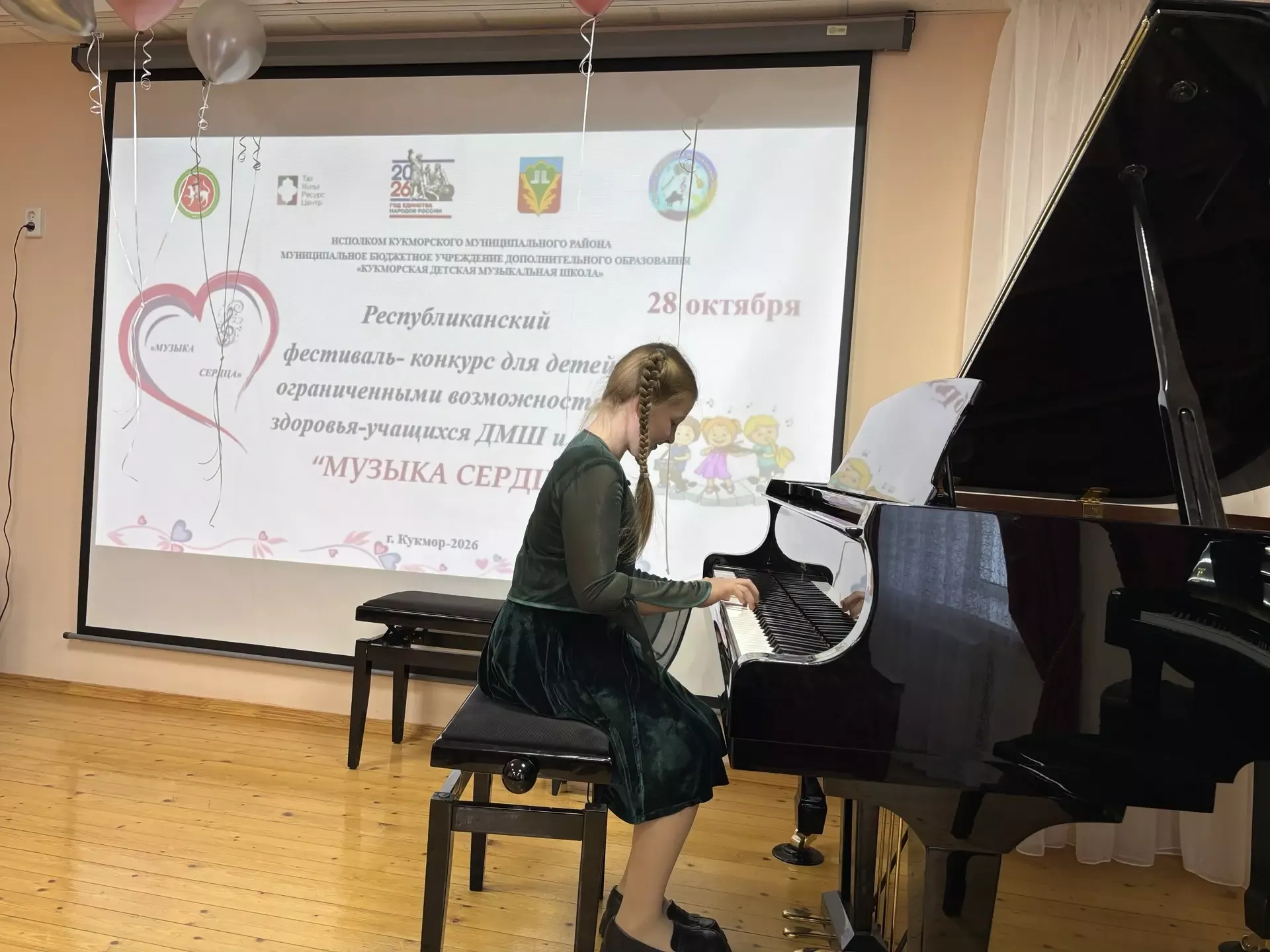 Кукмарада физик мөмкинлекләре чикле балалар катнашында фестиваль-конкурс оештырылды