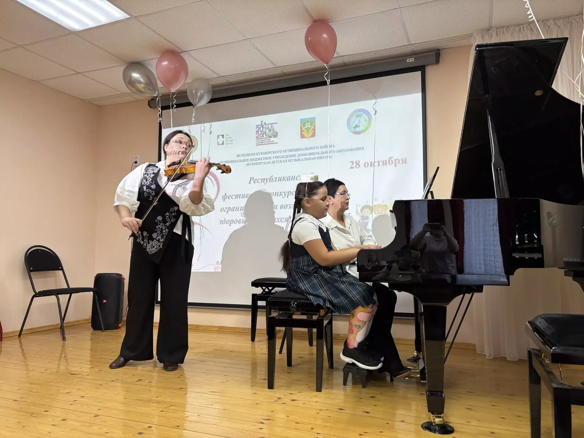 Кукмарада физик мөмкинлекләре чикле балалар катнашында фестиваль-конкурс оештырылды