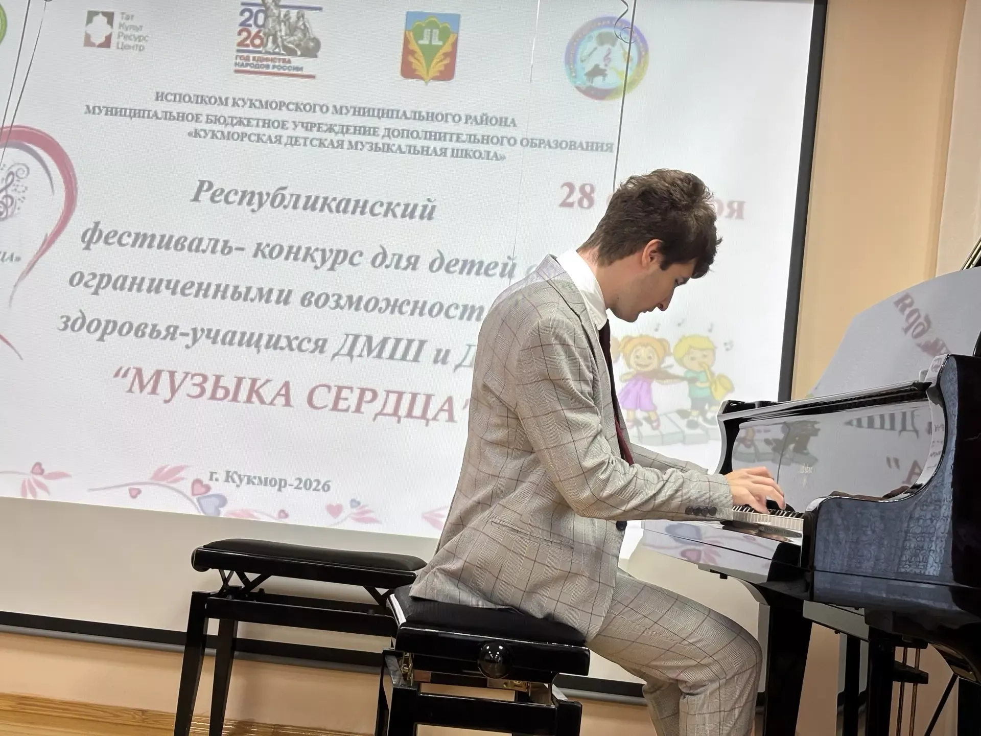 Кукмарада физик мөмкинлекләре чикле балалар катнашында фестиваль-конкурс оештырылды