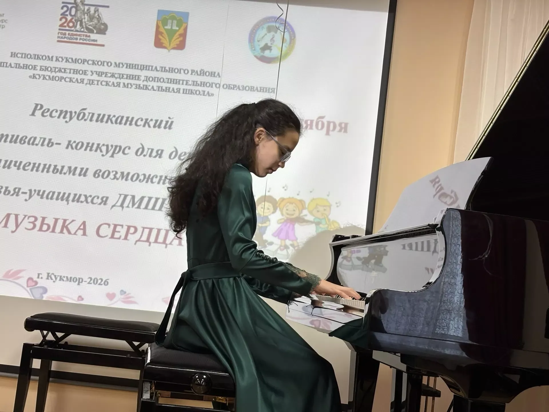 Кукмарада физик мөмкинлекләре чикле балалар катнашында фестиваль-конкурс оештырылды
