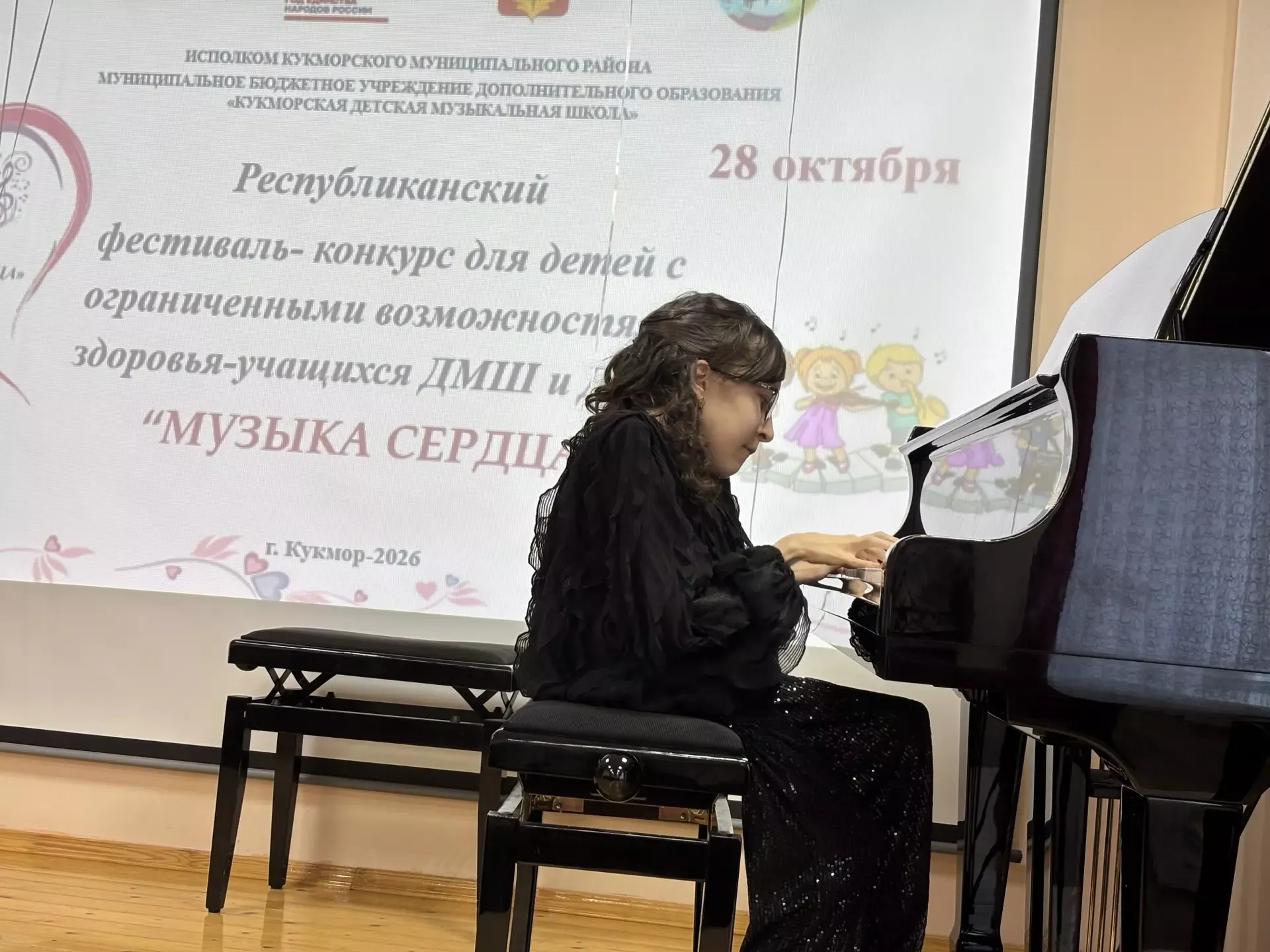 Кукмарада физик мөмкинлекләре чикле балалар катнашында фестиваль-конкурс оештырылды