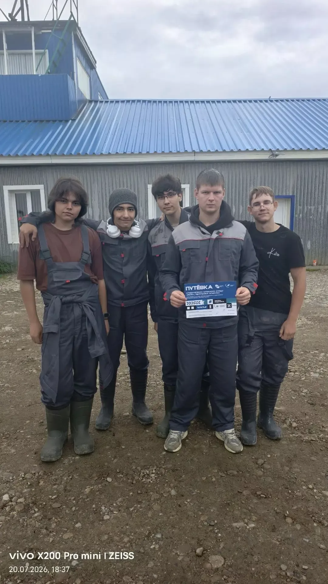 За тысячи километров от дома: студенты из Кукморского района работали на Камчатке