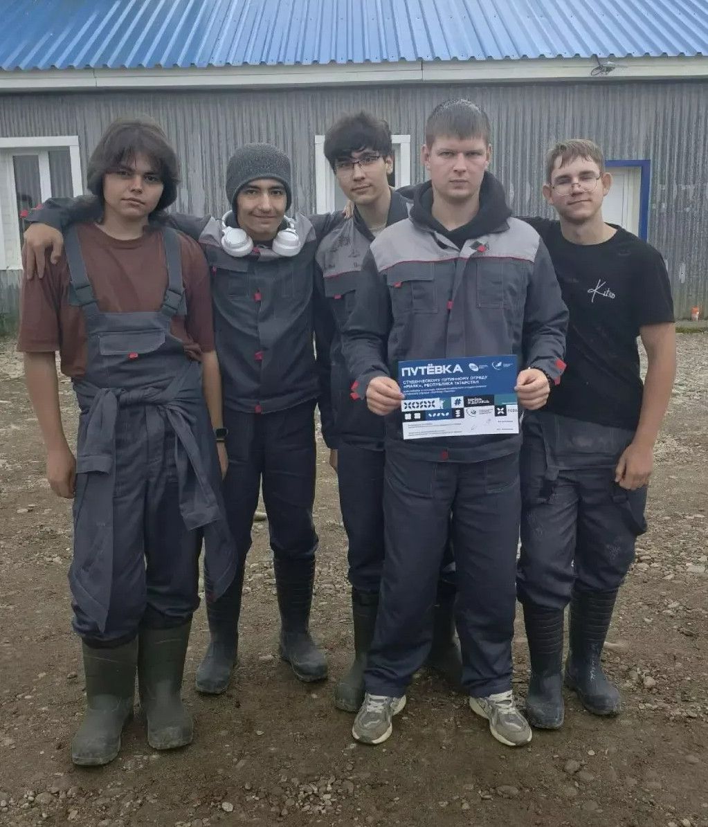 За тысячи километров от дома: студенты из Кукморского района работали на Камчатке