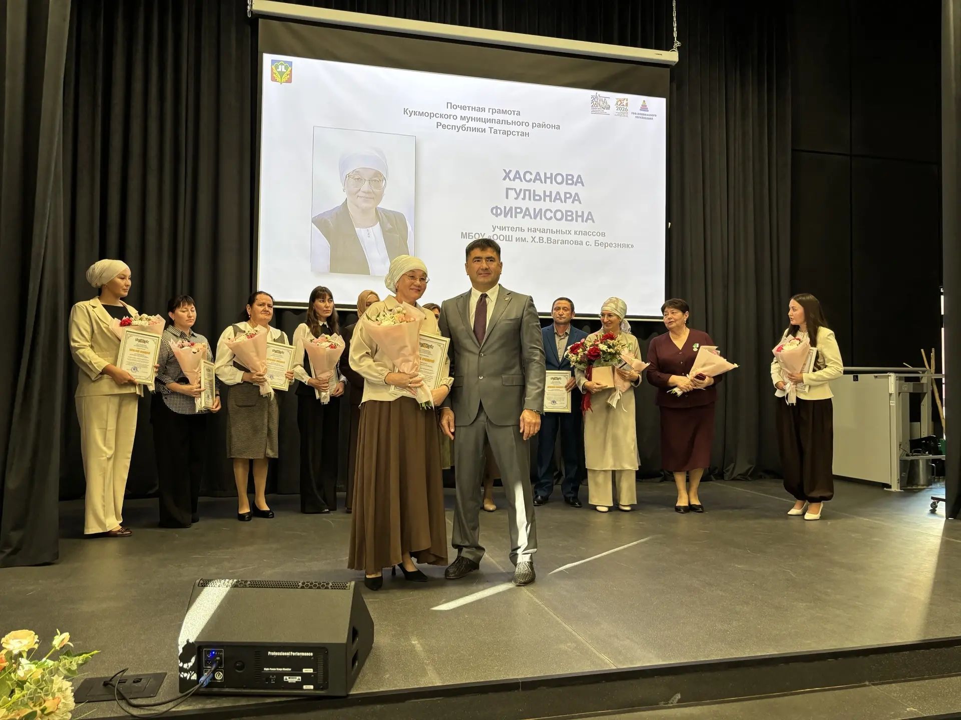 Кукмарада Укытучылар көне узды