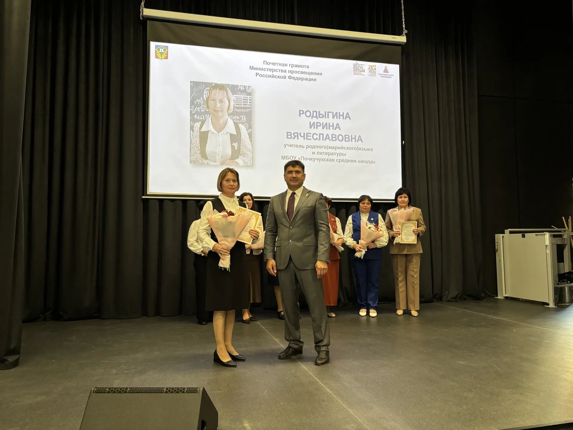 Кукмарада Укытучылар көне узды