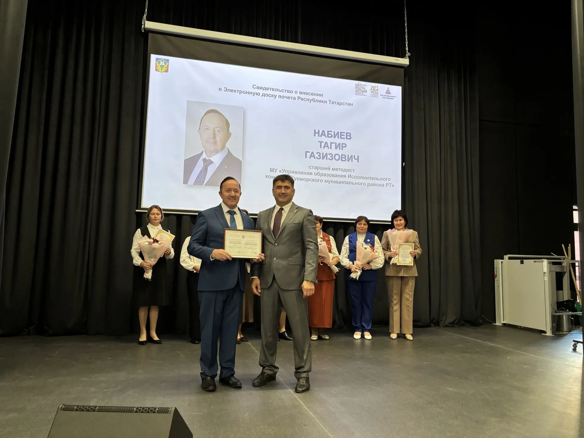 Кукмарада Укытучылар көне узды