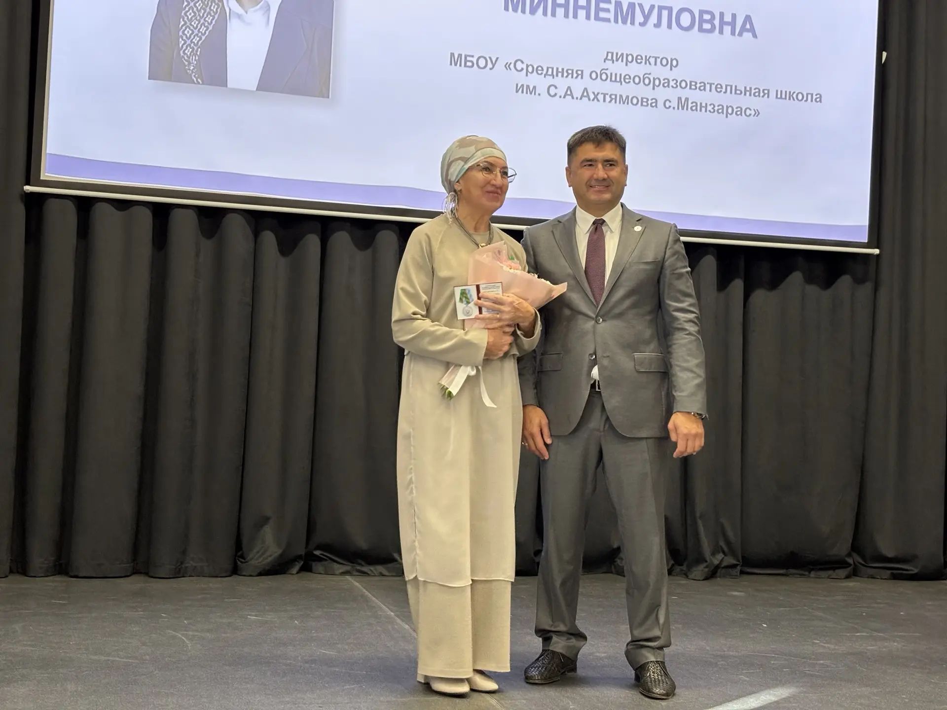 Кукмарада Укытучылар көне узды