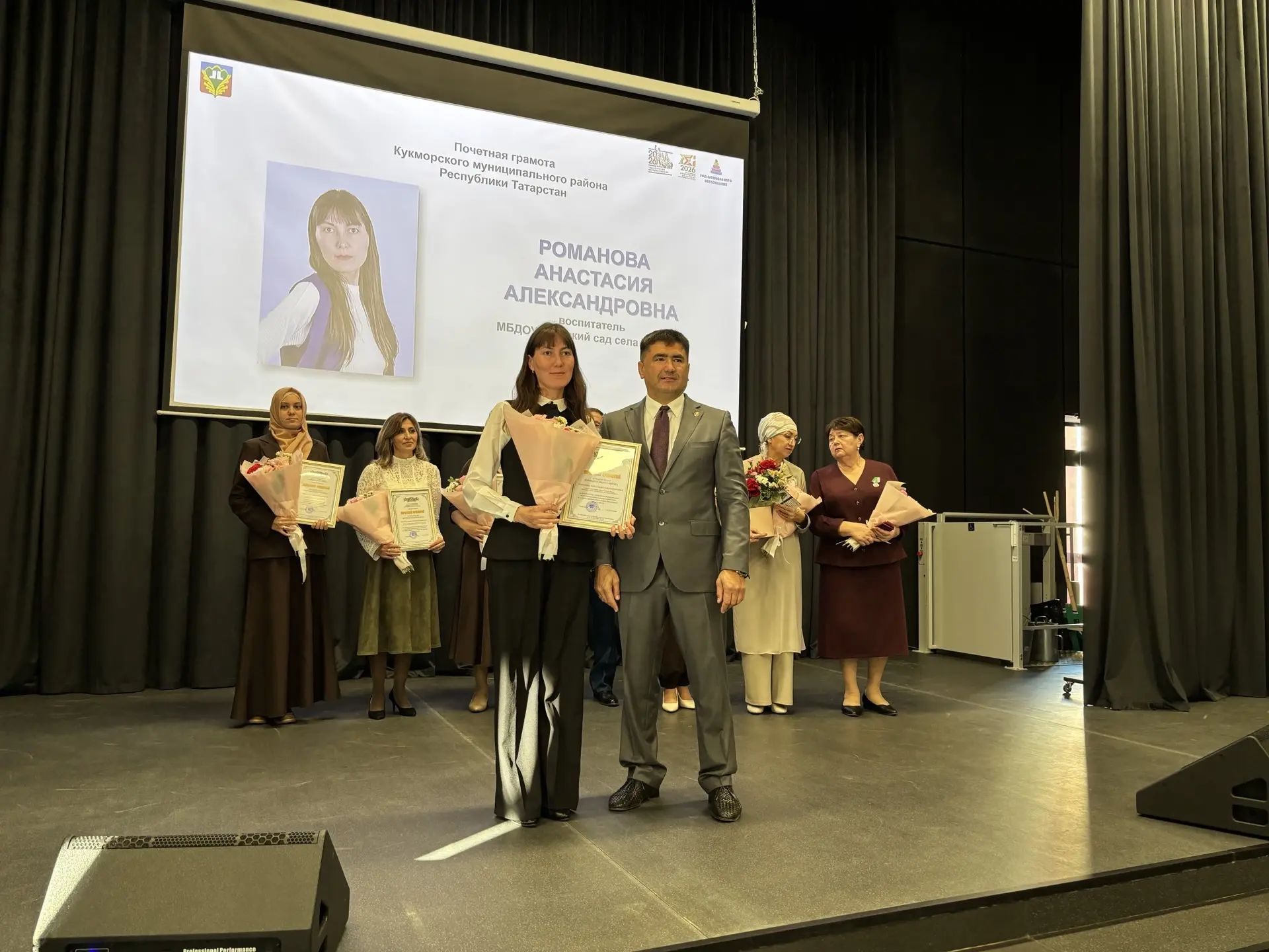 Кукмарада Укытучылар көне узды