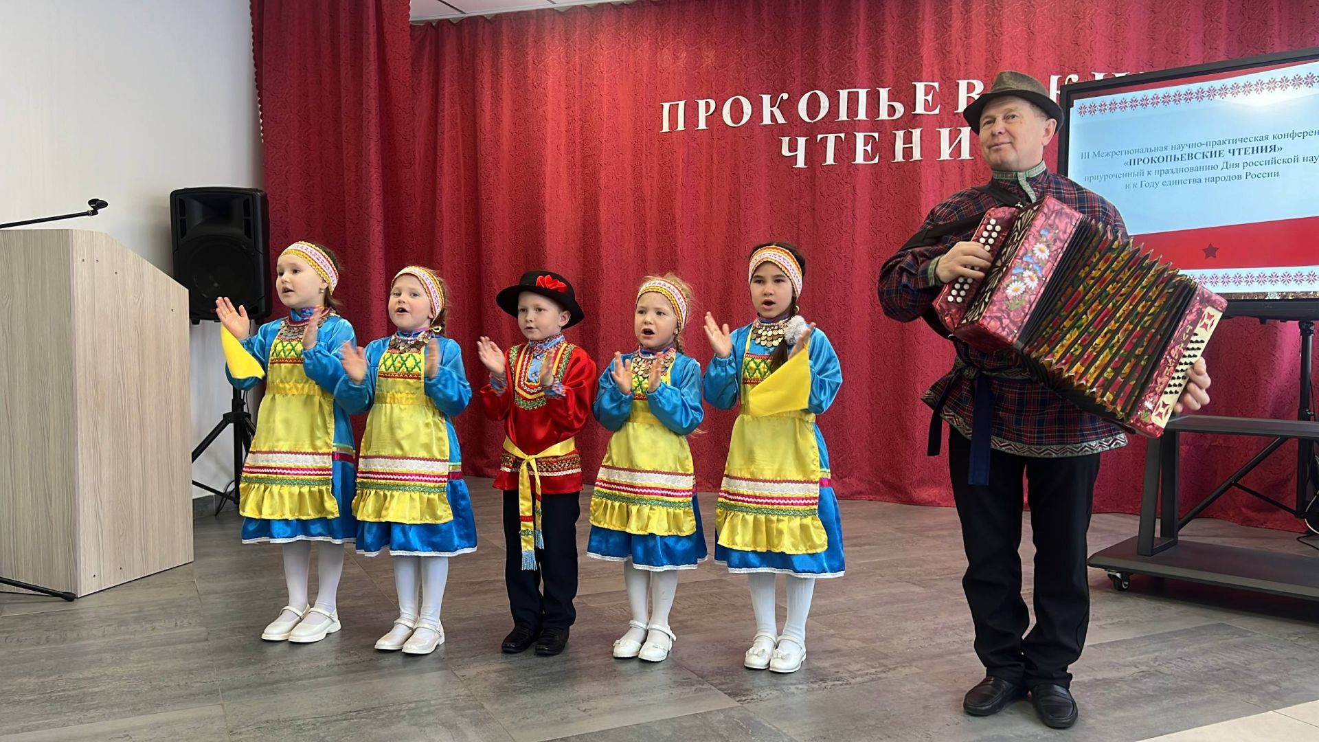 Нырья урта мәктәбендә «Прокопьев укулары» III төбәкара фәнни-гамәли конференциясе узды