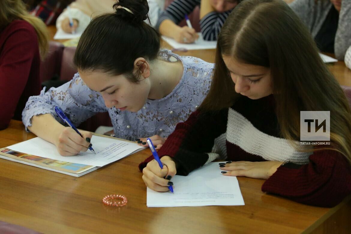 Финансовая грамотность в тренде: Тысячи школьников Татарстана проверили свои знания