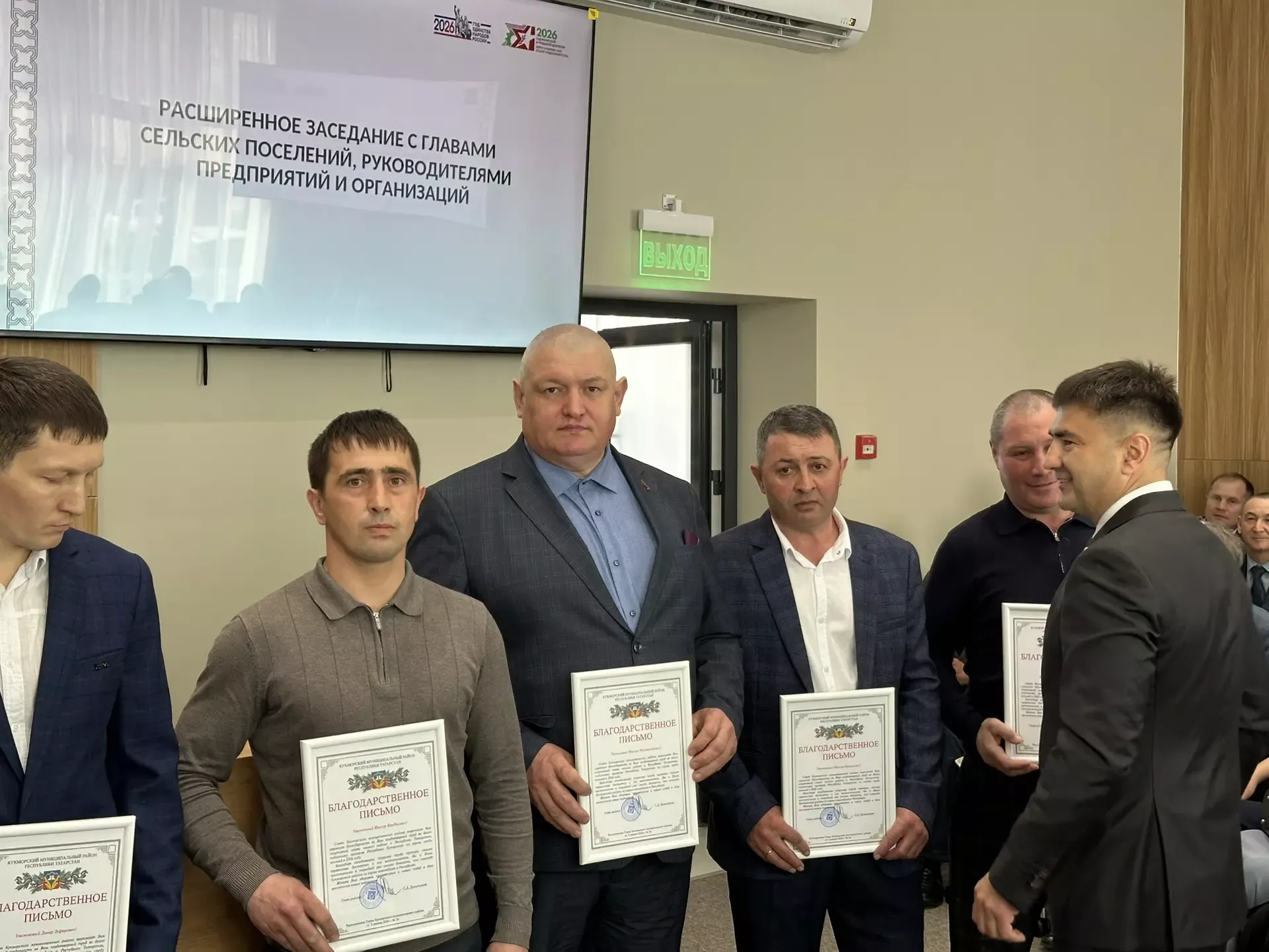 Жителей Кукморского района наградили на расширенном заседании