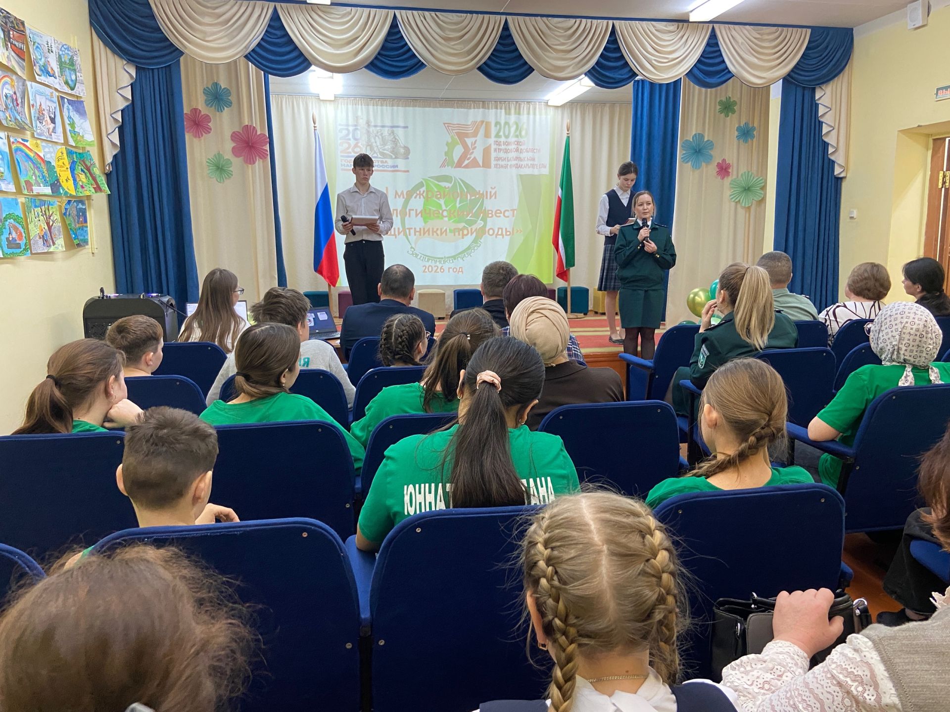 В Кукморском районе прошёл межрайонный экологический квест «Защитники природы»
