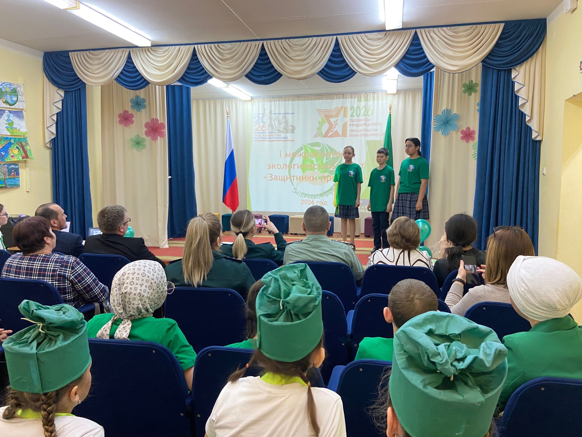 В Кукморском районе прошёл межрайонный экологический квест «Защитники природы»