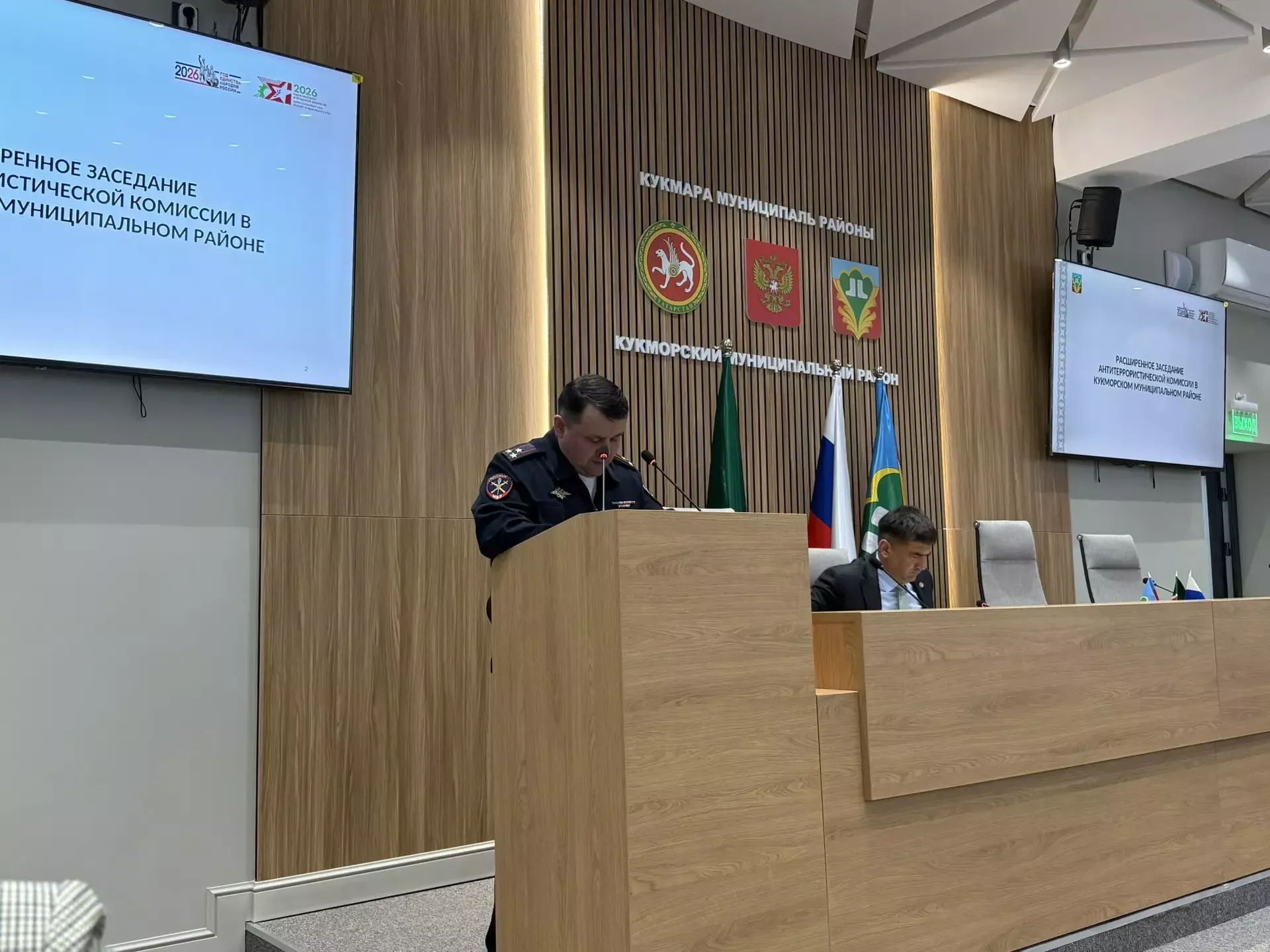 Кукмарада коррупция һәм терроризмга каршы көрәш комиссиясе утырышы узды