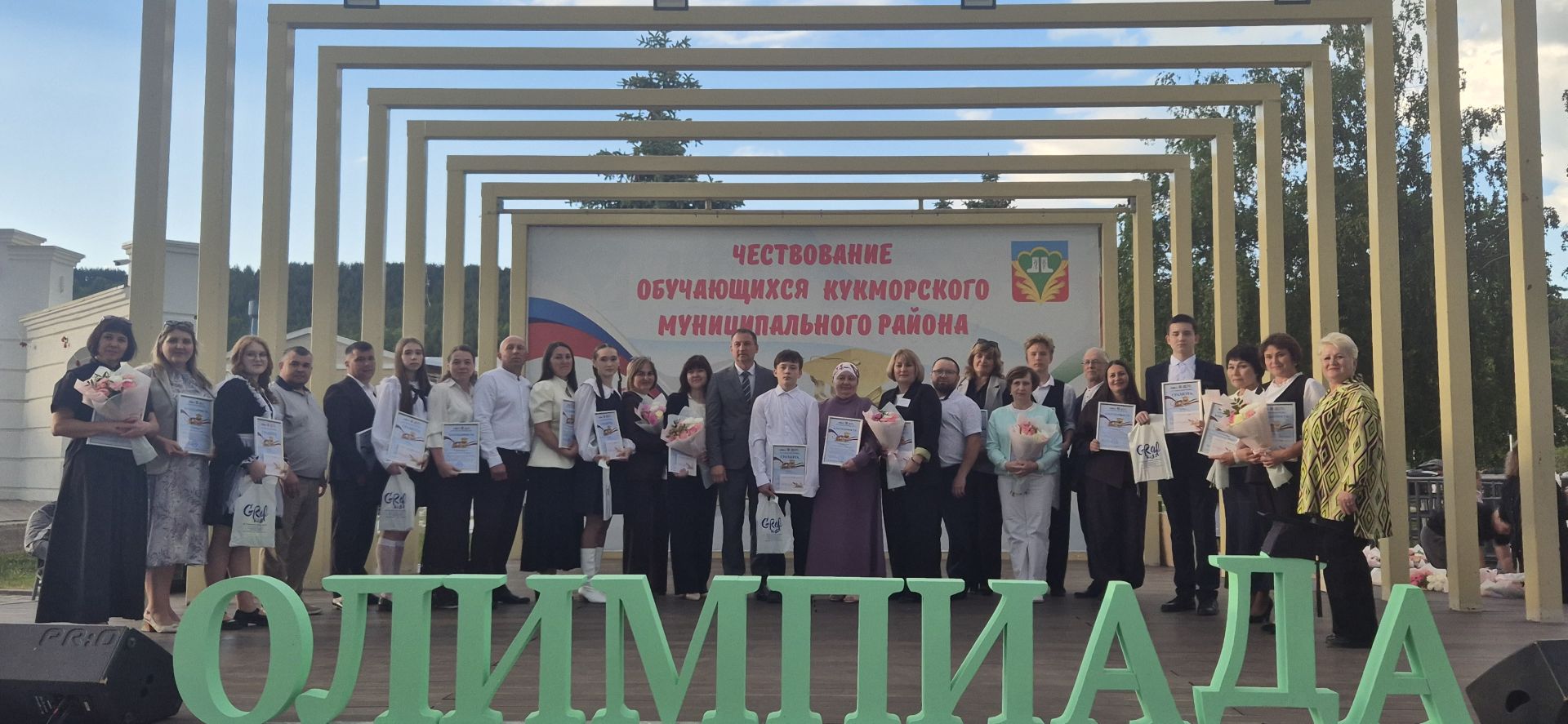 Лучшие ученики района: в Кукморе состоялся слёт отличников