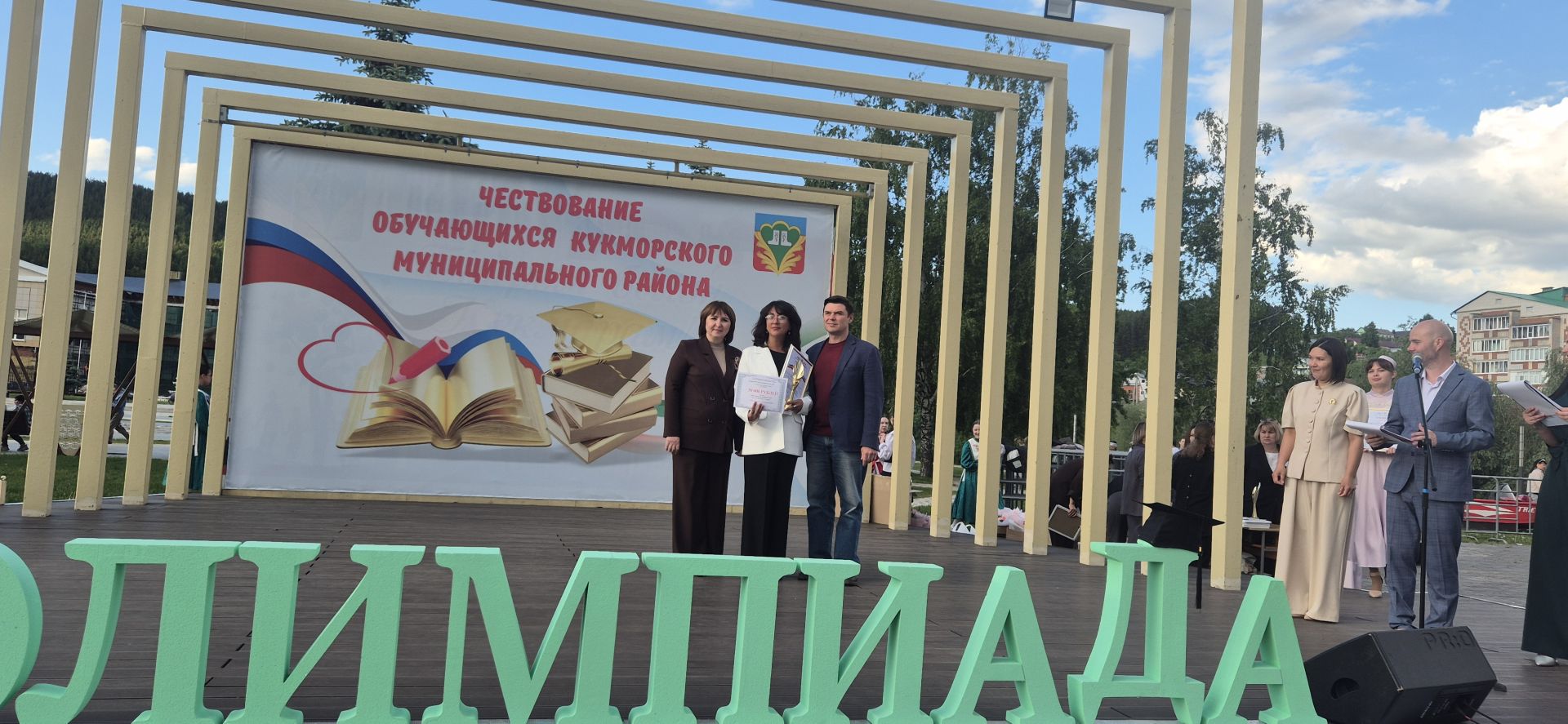 Лучшие ученики района: в Кукморе состоялся слёт отличников