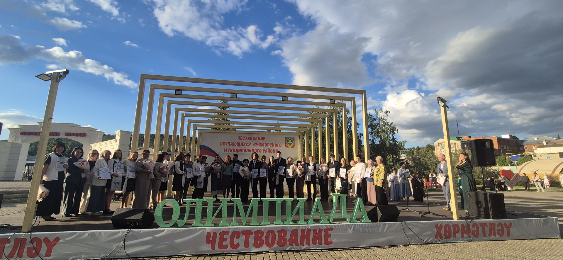 Лучшие ученики района: в Кукморе состоялся слёт отличников