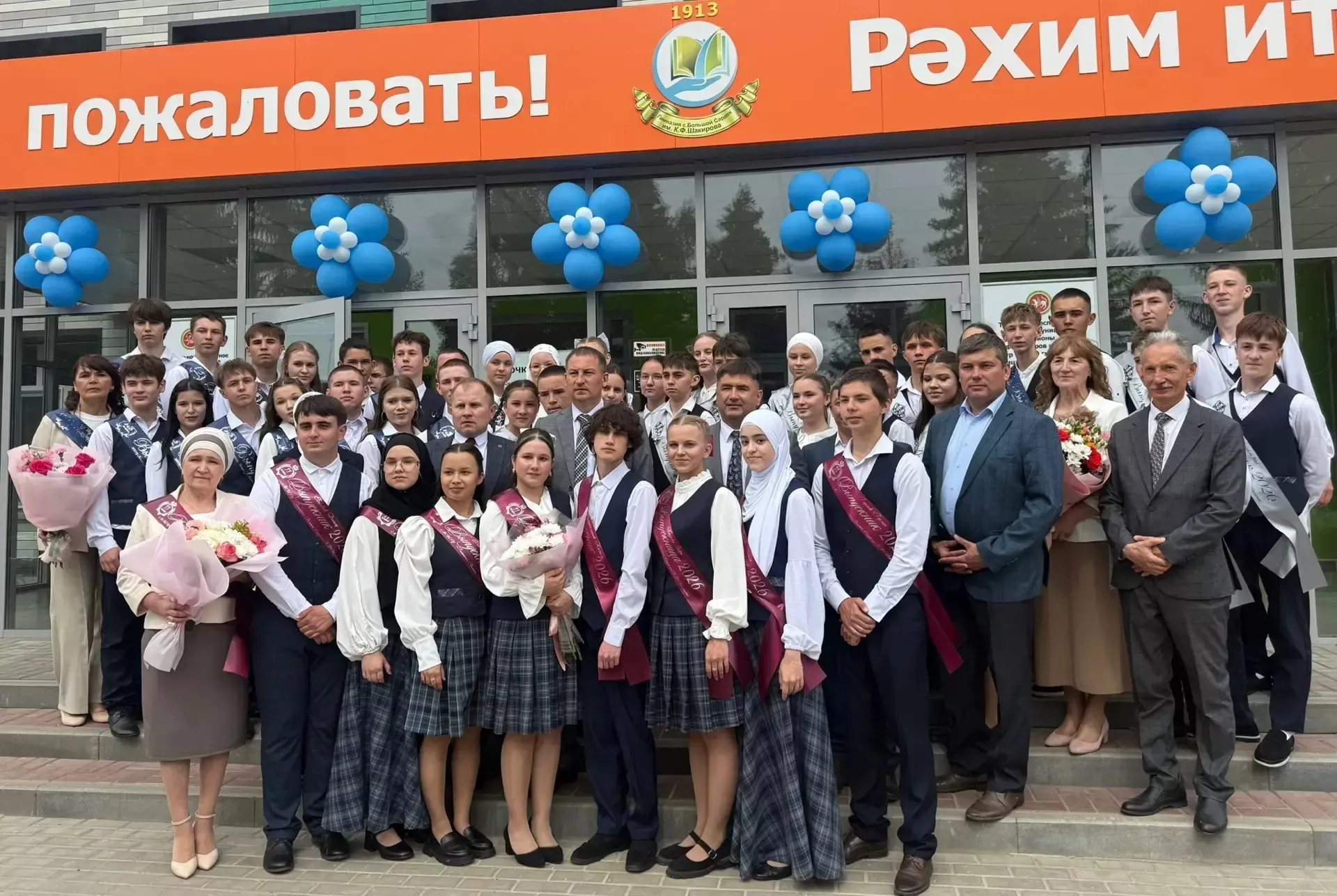 Яшьлек дулкынында: Кукмара районы мәктәпләрендә соңгы кыңгырау чыңлады