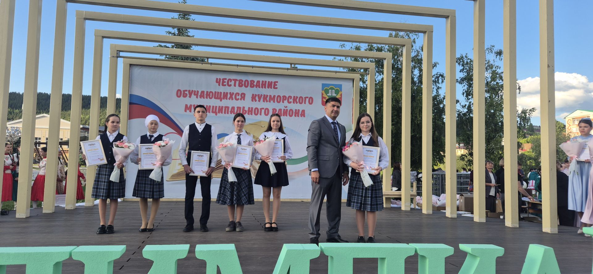 Лучшие ученики района: в Кукморе состоялся слёт отличников