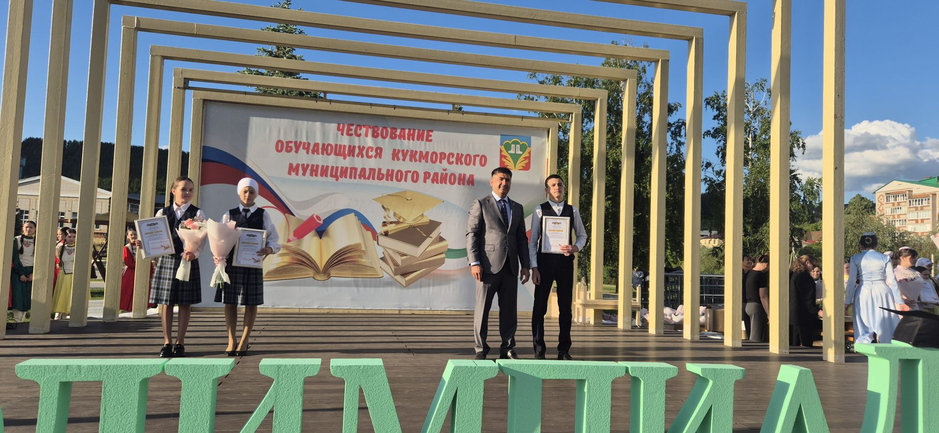 Фоторепортаж: Кукмарада уку алдынгылары бүләкләнде