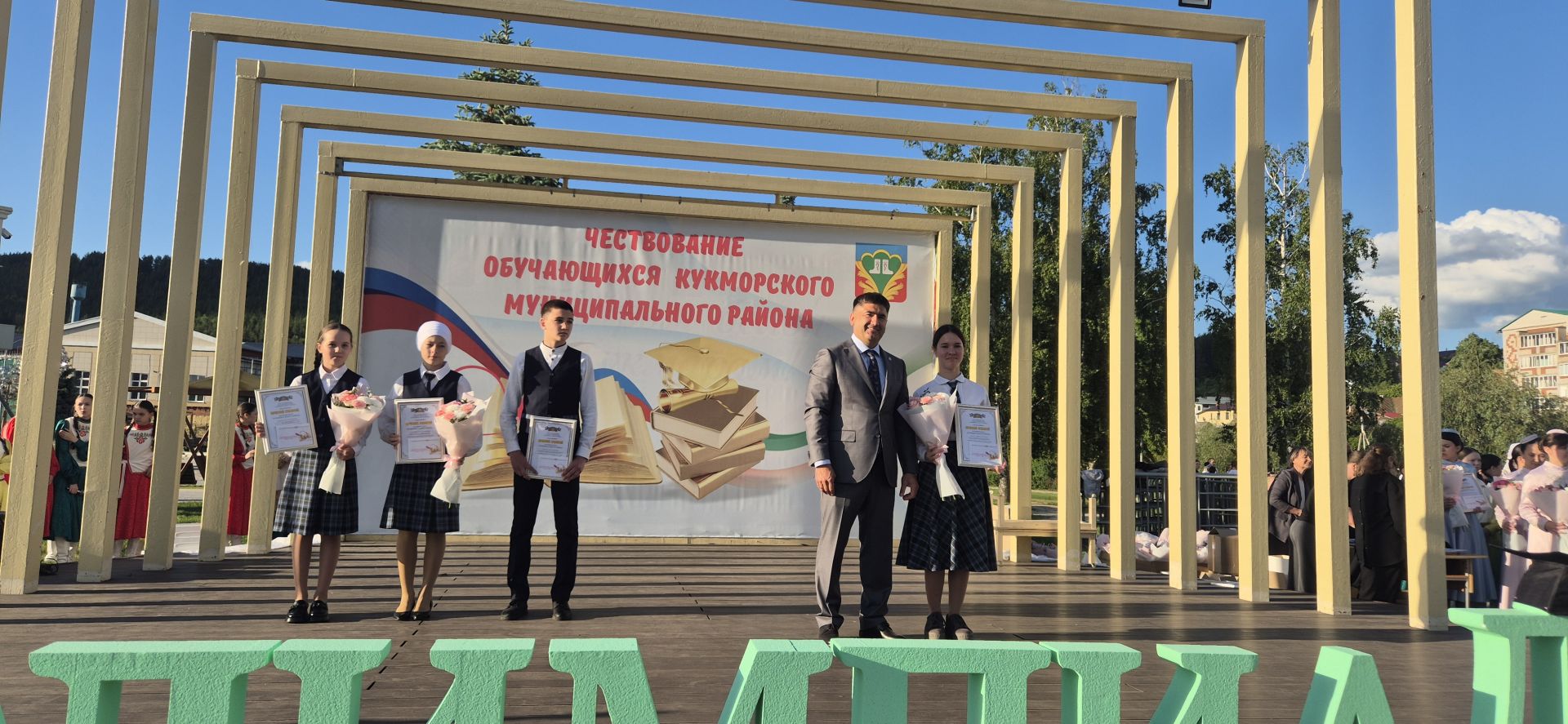 Фоторепортаж: Кукмарада уку алдынгылары бүләкләнде