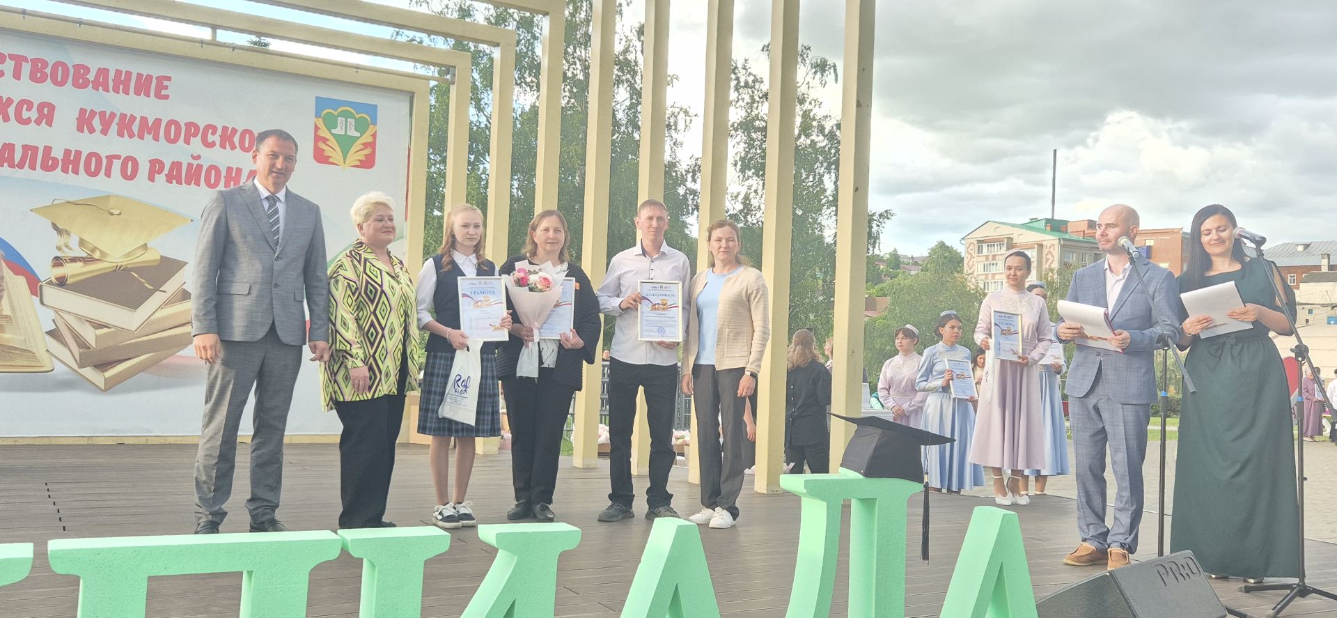 Фоторепортаж: Кукмарада уку алдынгылары бүләкләнде