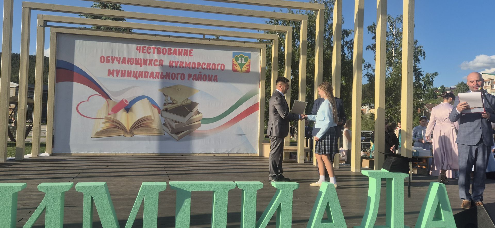 Фоторепортаж: Кукмарада уку алдынгылары бүләкләнде