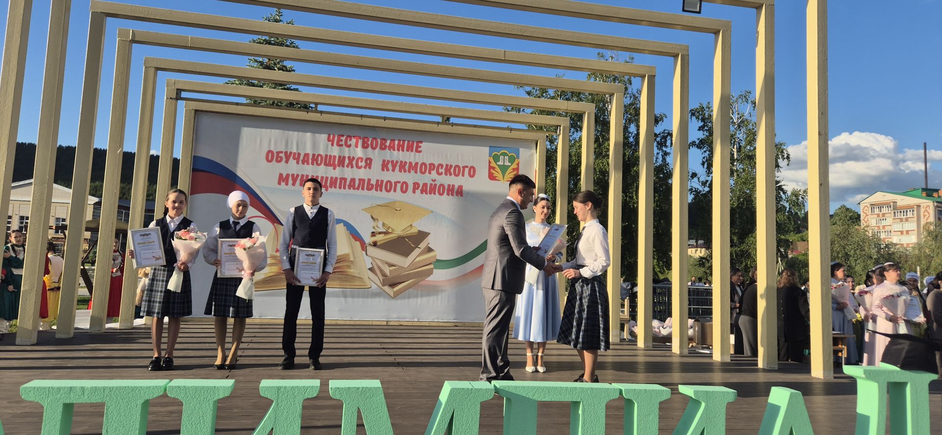 Фоторепортаж: Кукмарада уку алдынгылары бүләкләнде